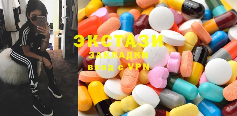 Ecstasy бентли  hydra как зайти  Почеп 