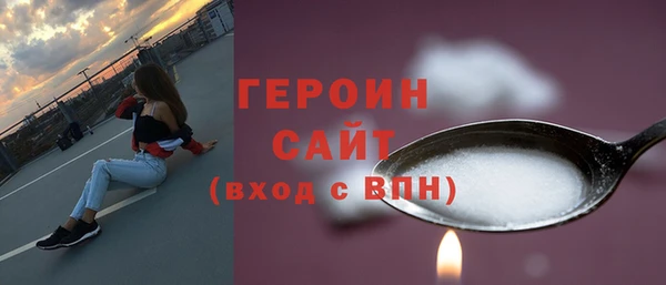 первитин Бронницы